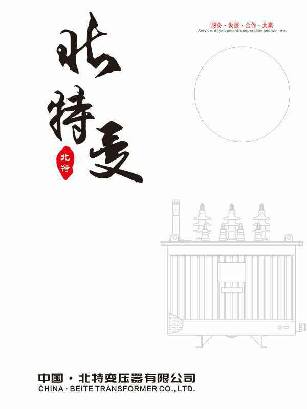 成都俊铭在线健康咨询有限公司